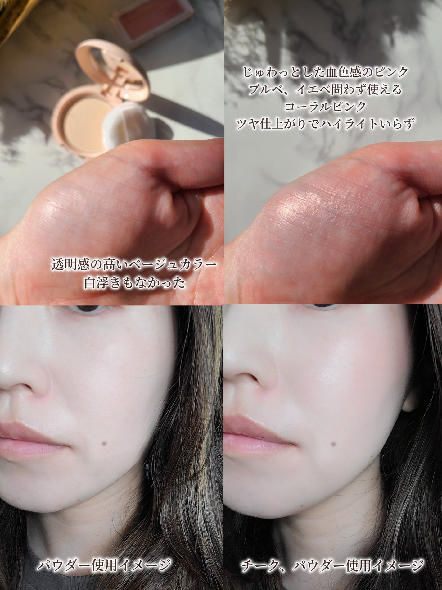 エテュセ グロウスキン フェイスカラー/ettusais/パウダーチークを使ったクチコミ(4枚目)