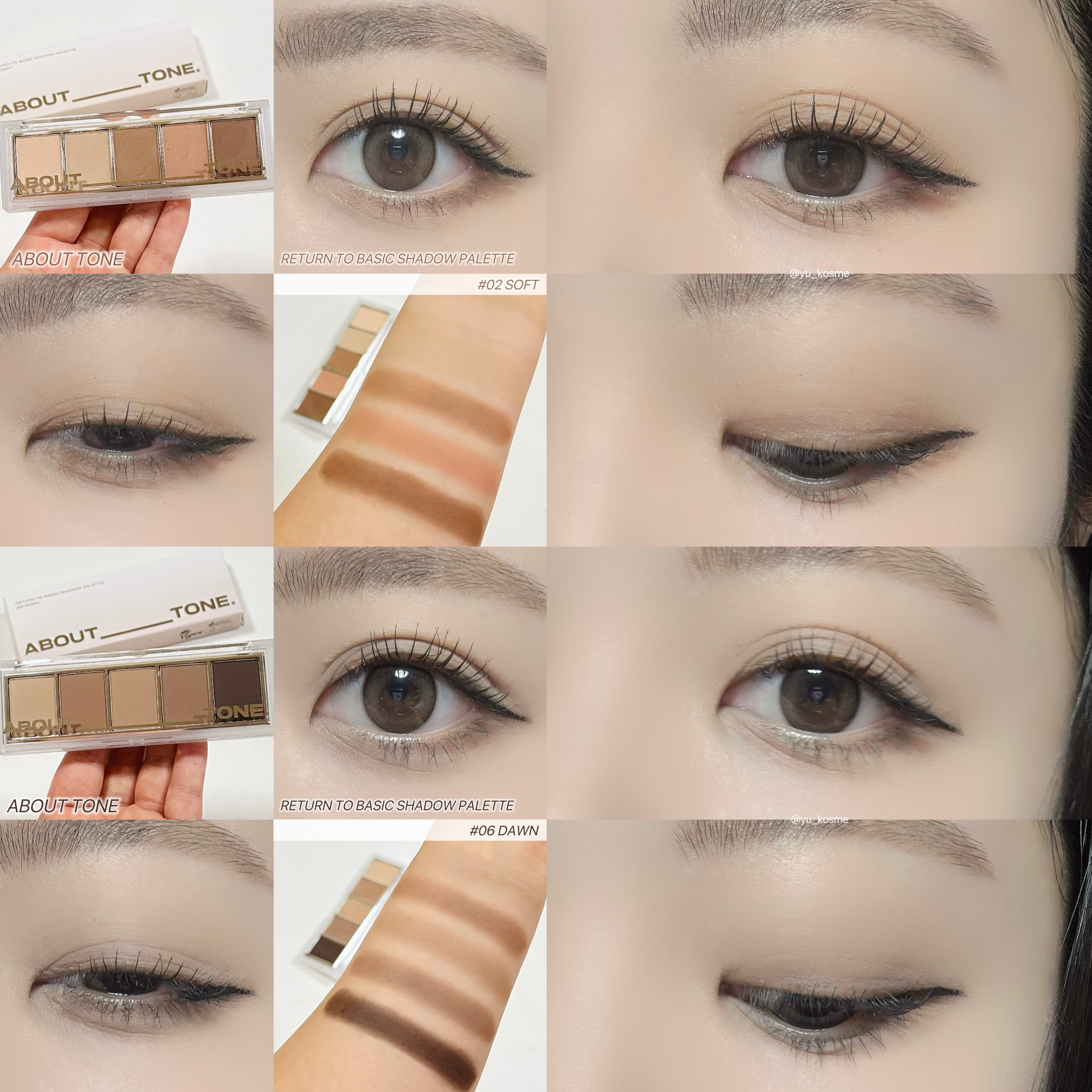 リターントゥーベーシックシャドウパレット/ABOUT TONE/アイシャドウパレットを使ったクチコミ（3枚目）