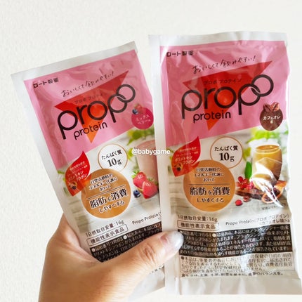 プロポ プロテイン(カフェオレ味)/ロート製薬/その他プロテインを使ったクチコミ(1枚目)