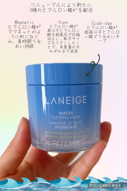 ウォータースリーピングマスク N/LANEIGE/フェイスクリームを使ったクチコミ(4枚目)