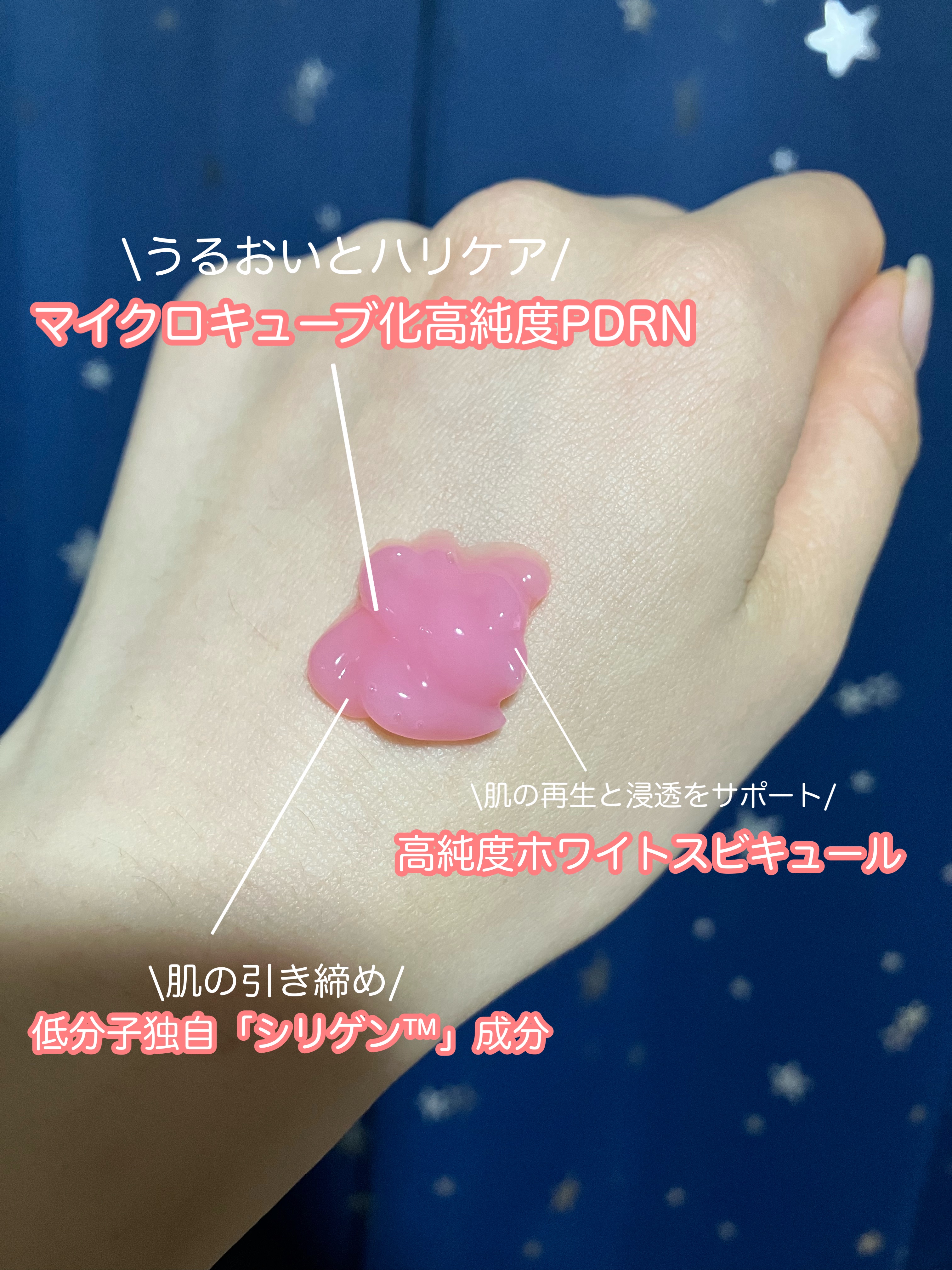 PDRNキューブセラム/DPPR/美容液を使ったクチコミ（3枚目）