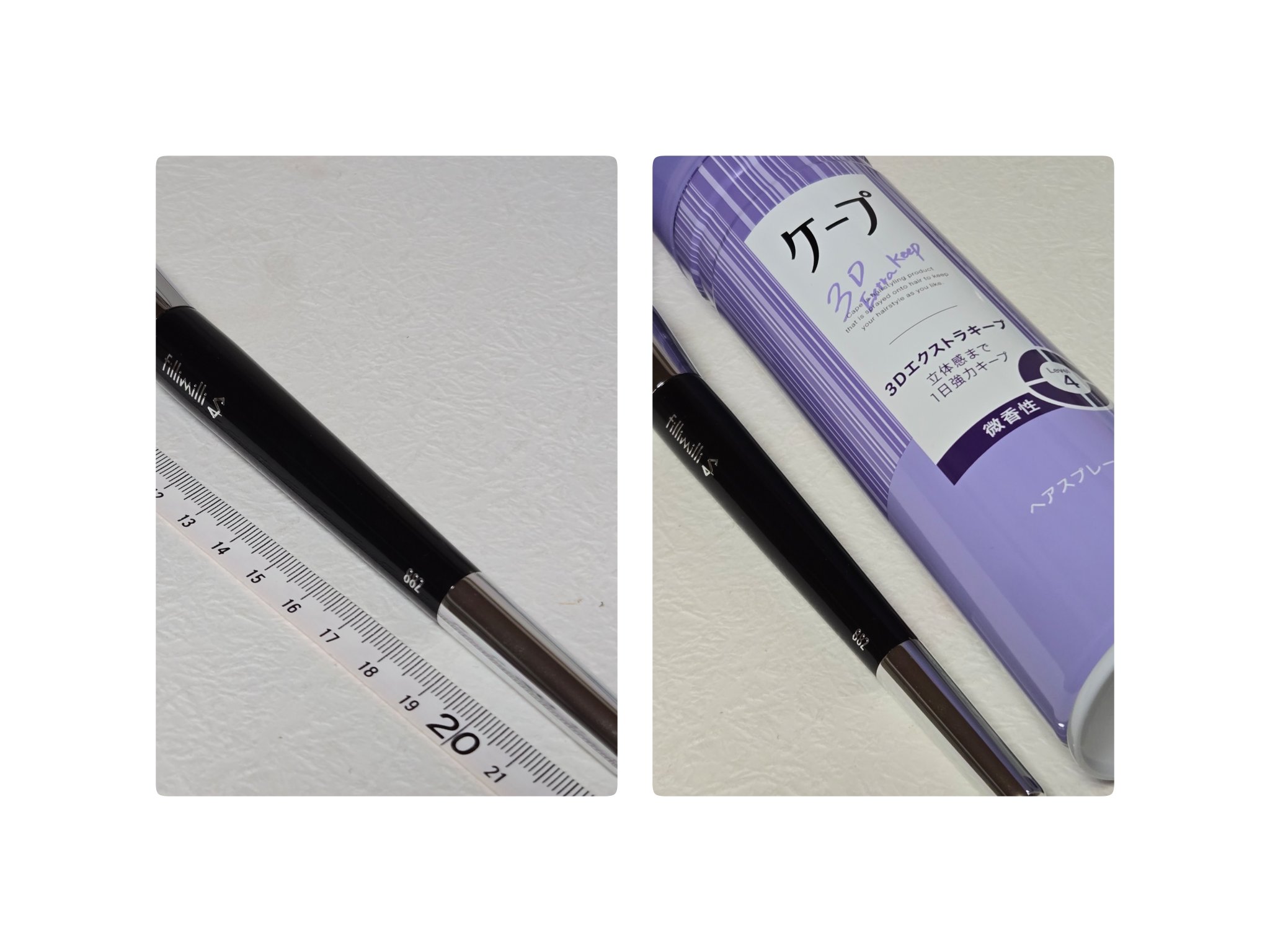 Sシルキーパウダーブラシ (M)882/fillimilli/メイクブラシを使ったクチコミ（3枚目）