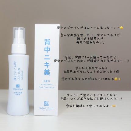 ãçœæ¹¯ð«ãã©ãã100 on LIPS ããã£ãšæ©ãã§ãèäžãããâŠãã¡ãã·ã§ã³ã楜ãããªãããèªåã«èª..ãïŒ4æç®ïŒ