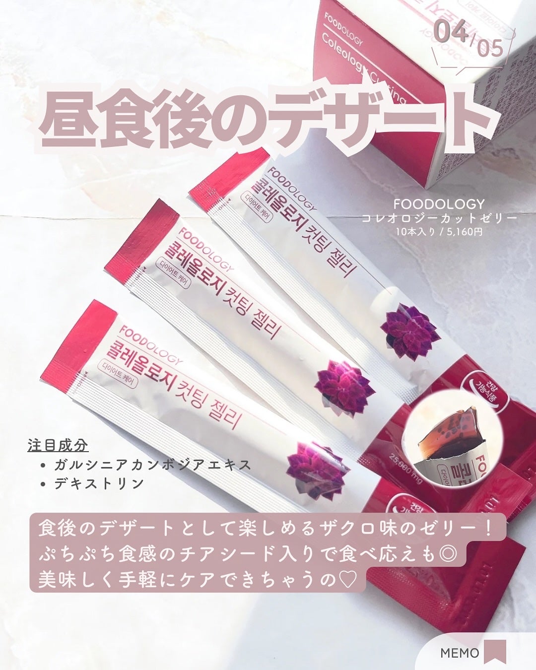 モイスト ブースターオイル/chant a charm /ブースター・導入液を使ったクチコミ(5枚目)