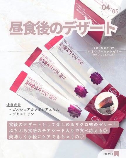 モイスト ブースターオイル/chant a charm /ブースター・導入液を使ったクチコミ(5枚目)