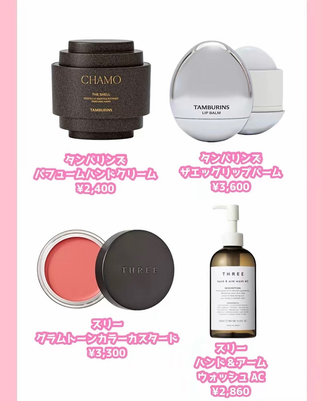 *chihiro.ðð on LIPS ãðã¡ããã©ããäŸ¡æ Œã®ãã¬ãŒã³ãéžã³ã£ãŠæ©ãããðåèã«ãªã£ãã..ãïŒ2æç®ïŒ