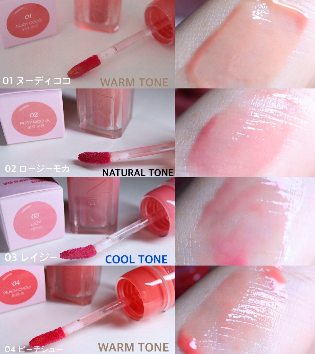 グレイズバウンシングティント/2aN/リップティントを使ったクチコミ（2枚目）