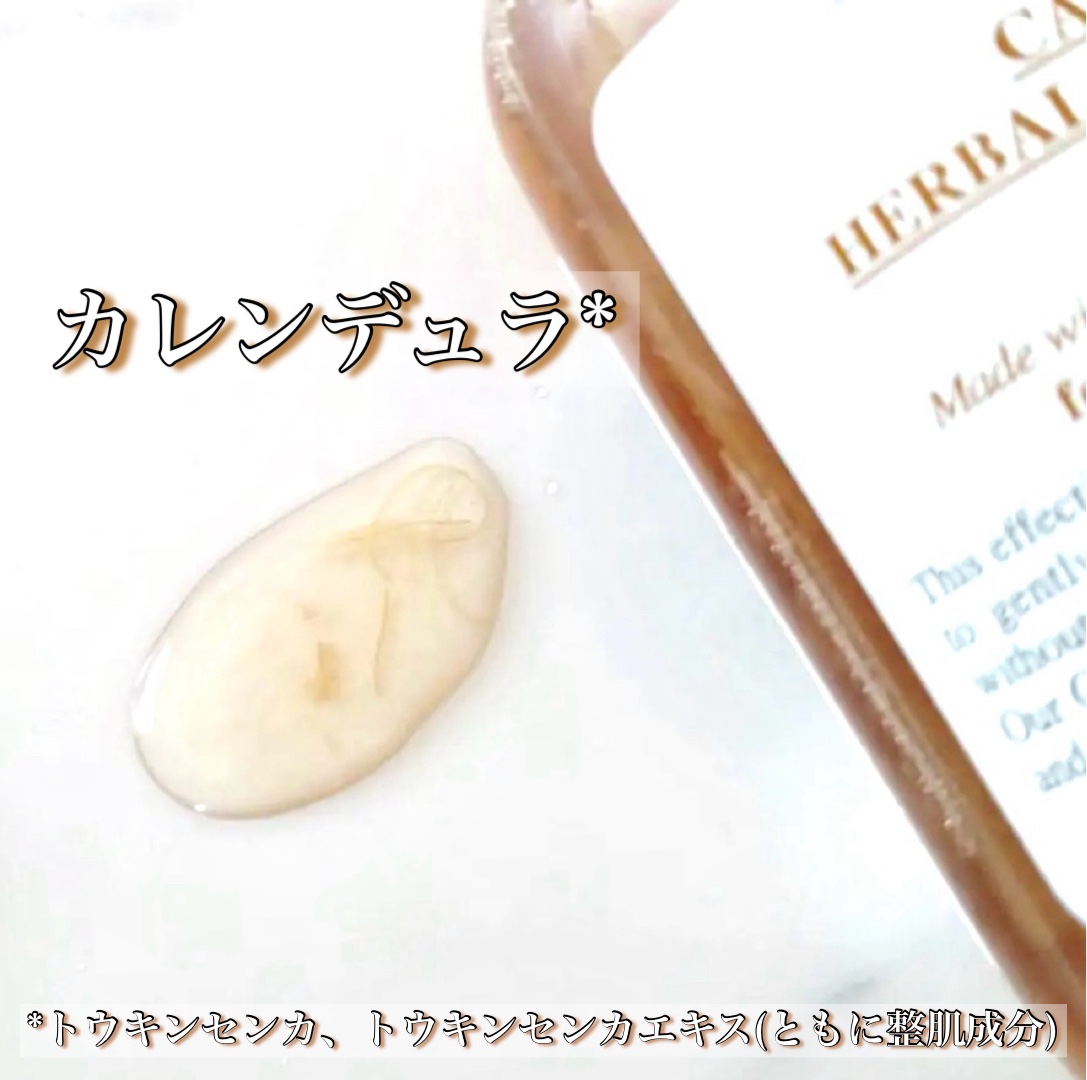 キールズ ハーバル トナー CL アルコールフリー/Kiehl's/化粧水を使ったクチコミ（2枚目）