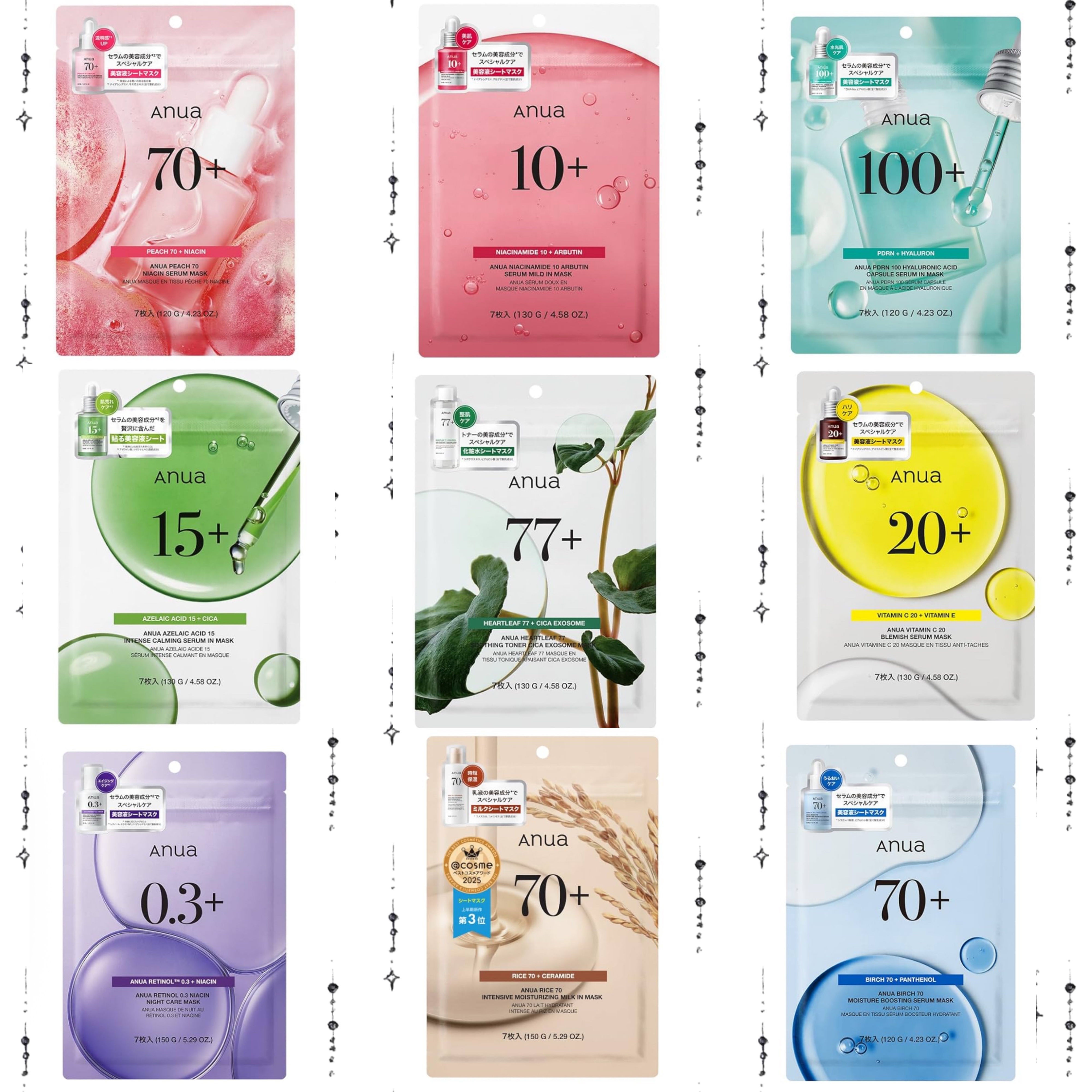 ナイアシン10アルブチンセラムマスク/Anua/シートマスク・パックを使ったクチコミ（1枚目）