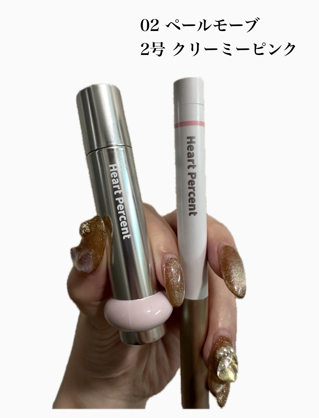 ドットオンムードリップペンシル/Heart Percent/リップライナーを使ったクチコミ(4枚目)