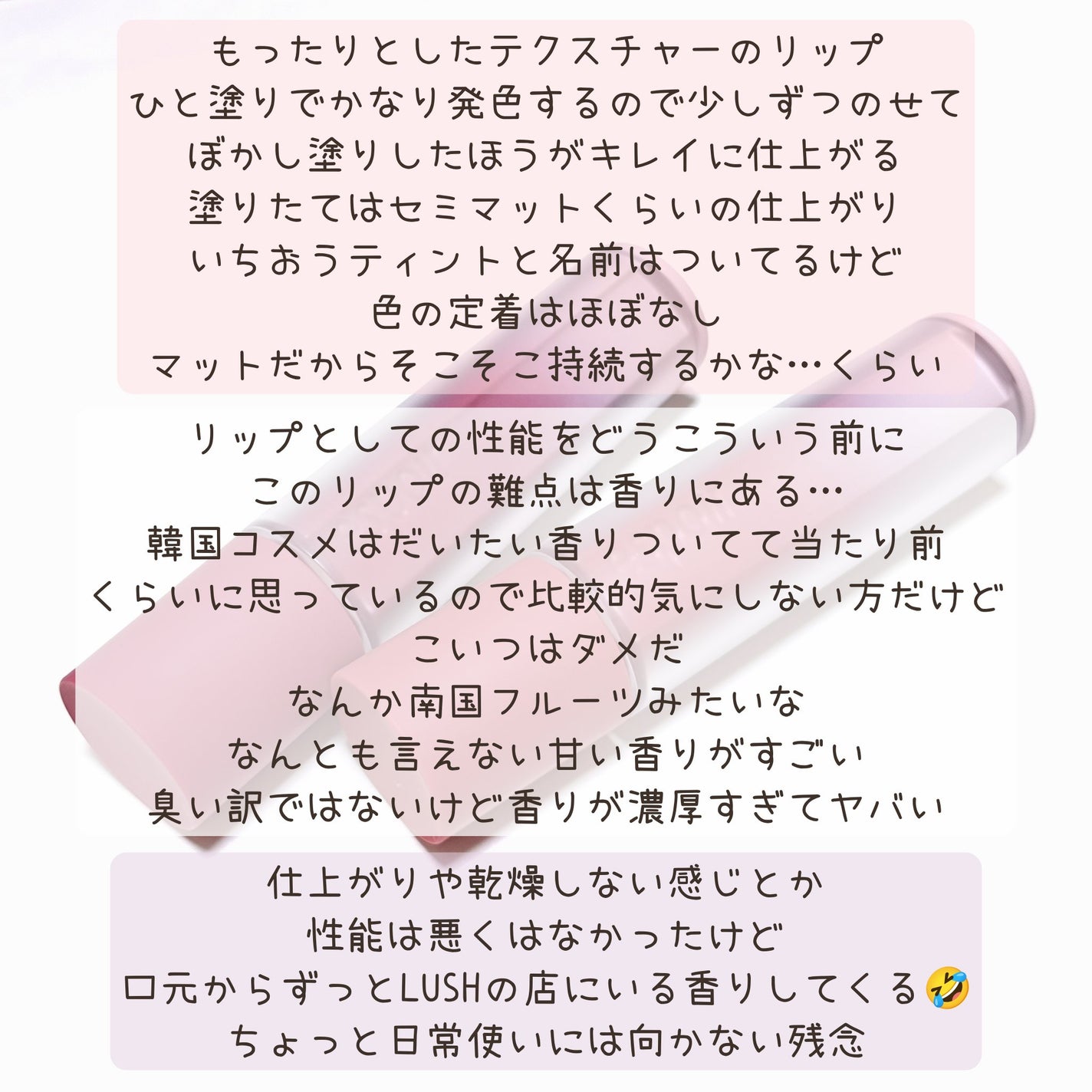 クチュール リップティント フィッティングブラー/espoir/リップティントを使ったクチコミ(4枚目)