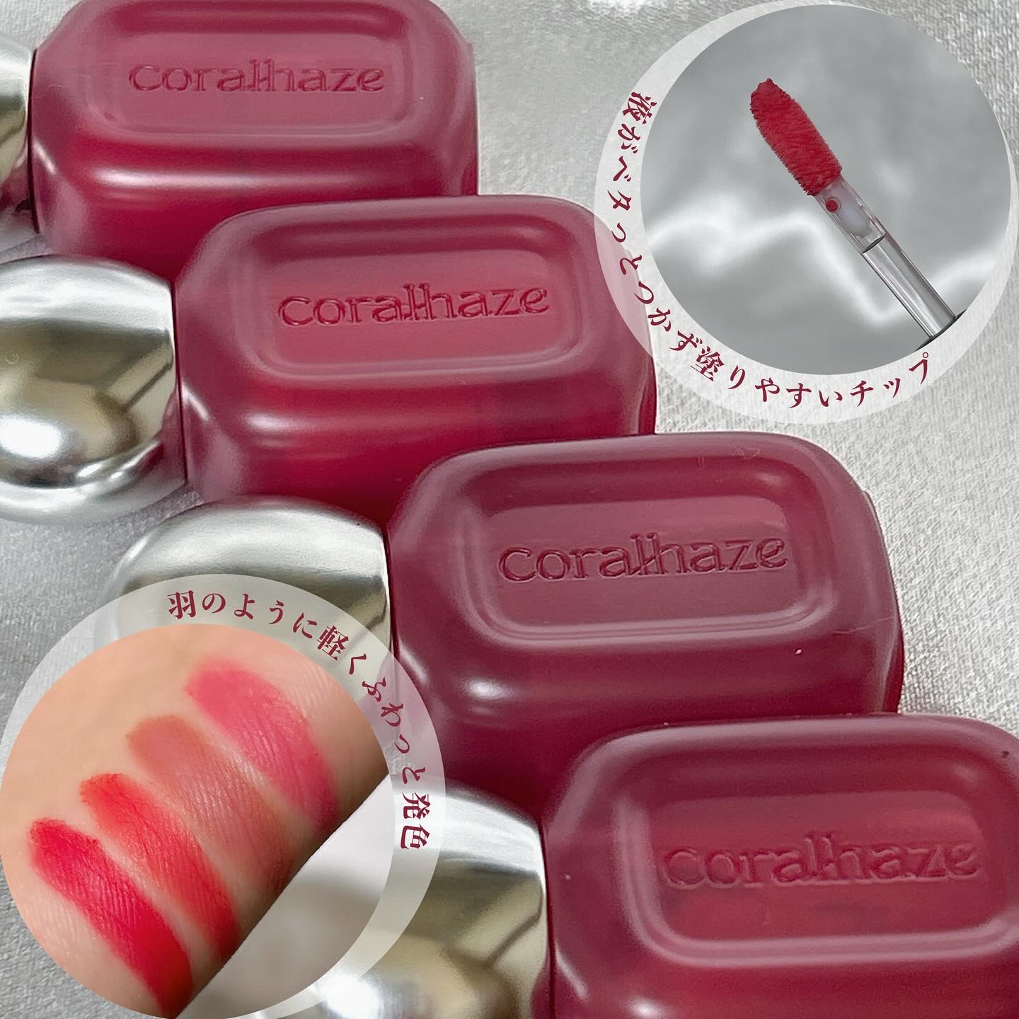 ベア ベルベット ティント/Coralhaze/リップティントを使ったクチコミ（2枚目）