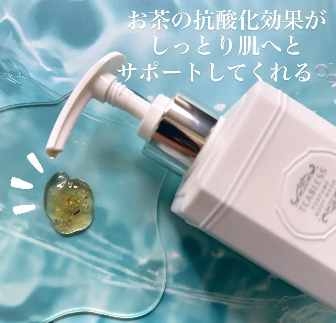 パフュームボディウォッシュ リリームスクホワイトティー/TEABLESS/ボディソープを使ったクチコミ(2枚目)