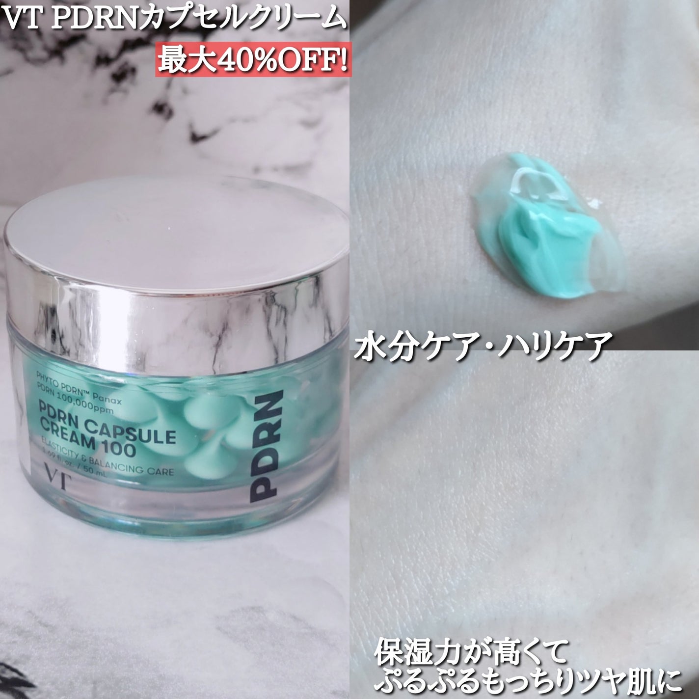 CICA デイリースージングマスク/VT/シートマスク・パックを使ったクチコミ(6枚目)