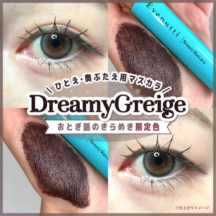 ひとえ・奥ぶたえ用マスカラ/アイプチ®/マスカラを使ったクチコミ(1枚目)