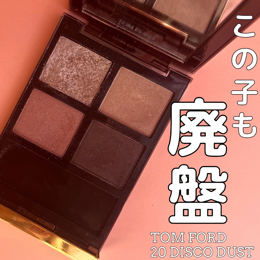 ウルトラ シャイン リップ カラー 32 ペッシュ パラディス/TOM FORD BEAUTY/口紅を使ったクチコミ（1枚目）