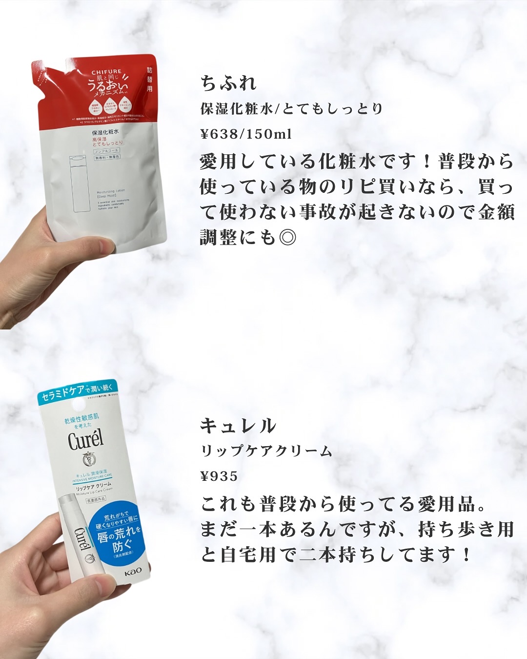 ヒロインメイクＳＰ スピーディーマスカラリムーバー/ヒロインメイク/ポイントメイクリムーバーを使ったクチコミ（2枚目）