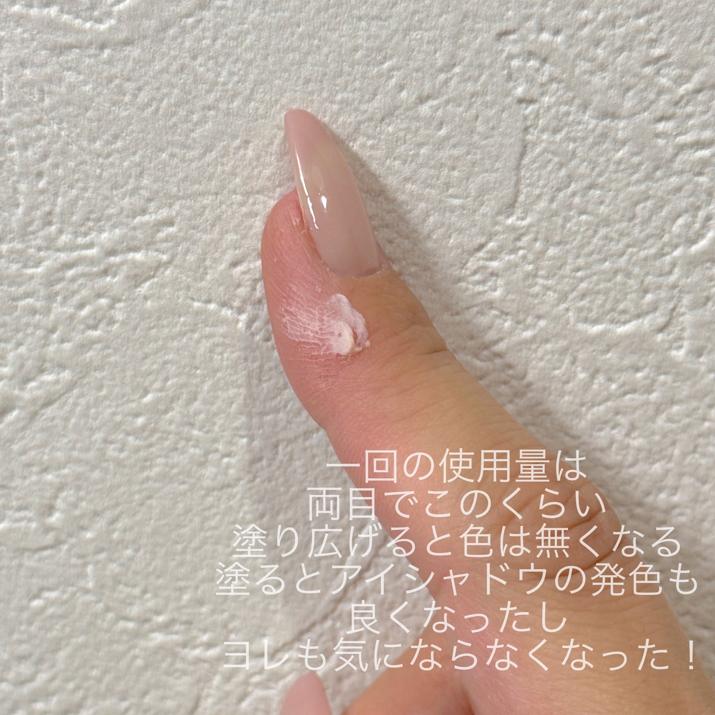 M·A·C プレップ プライム 24 アワー エクステンド アイ ベース/M・A・C/アイシャドウベースを使ったクチコミ(2枚目)