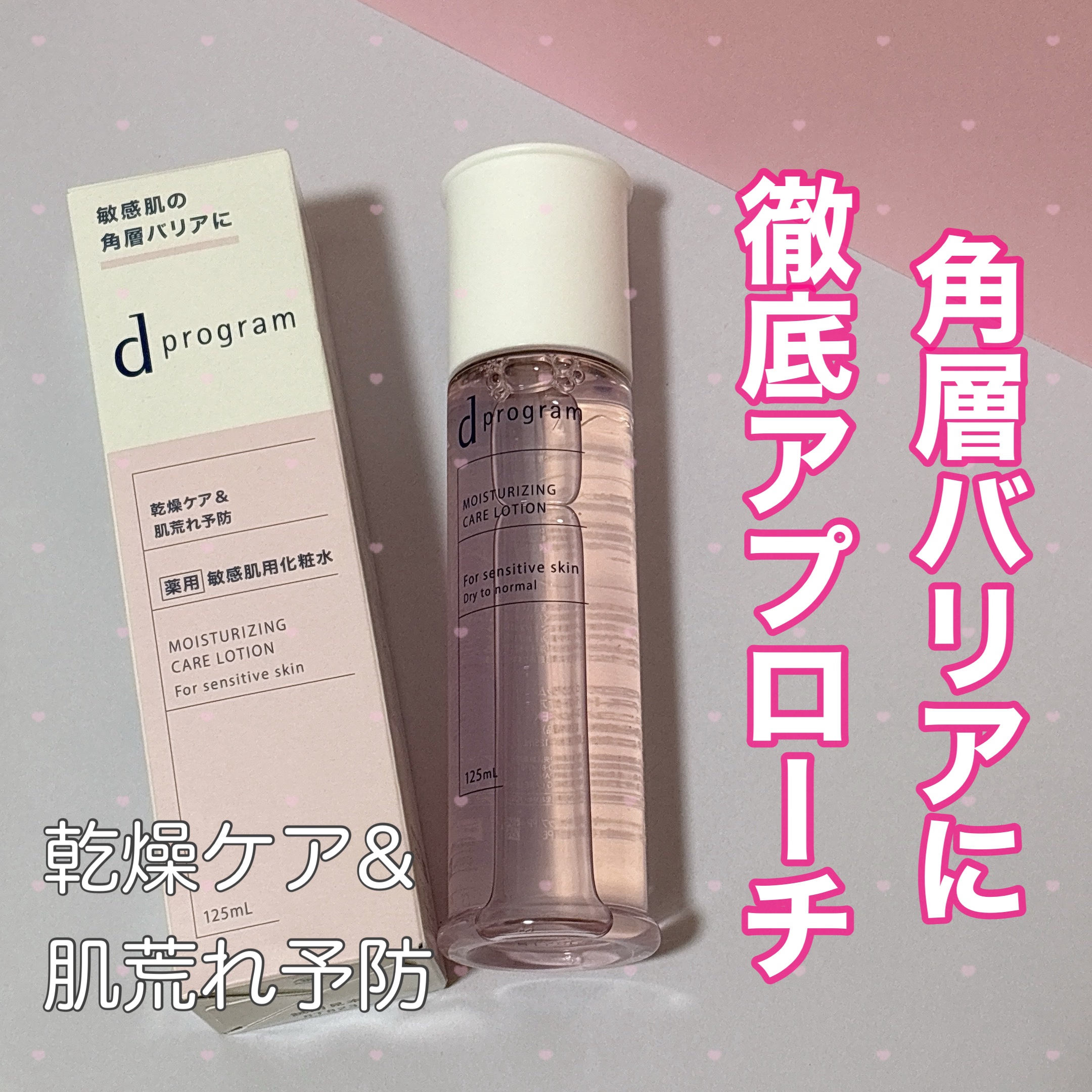 エッセンスイン クレンジングフォーム/d プログラム/洗顔フォームを使ったクチコミ（2枚目）