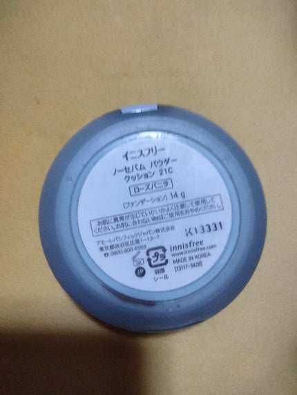 ノーセバム パウダー クッション/innisfree/クッションファンデーションを使ったクチコミ(2枚目)