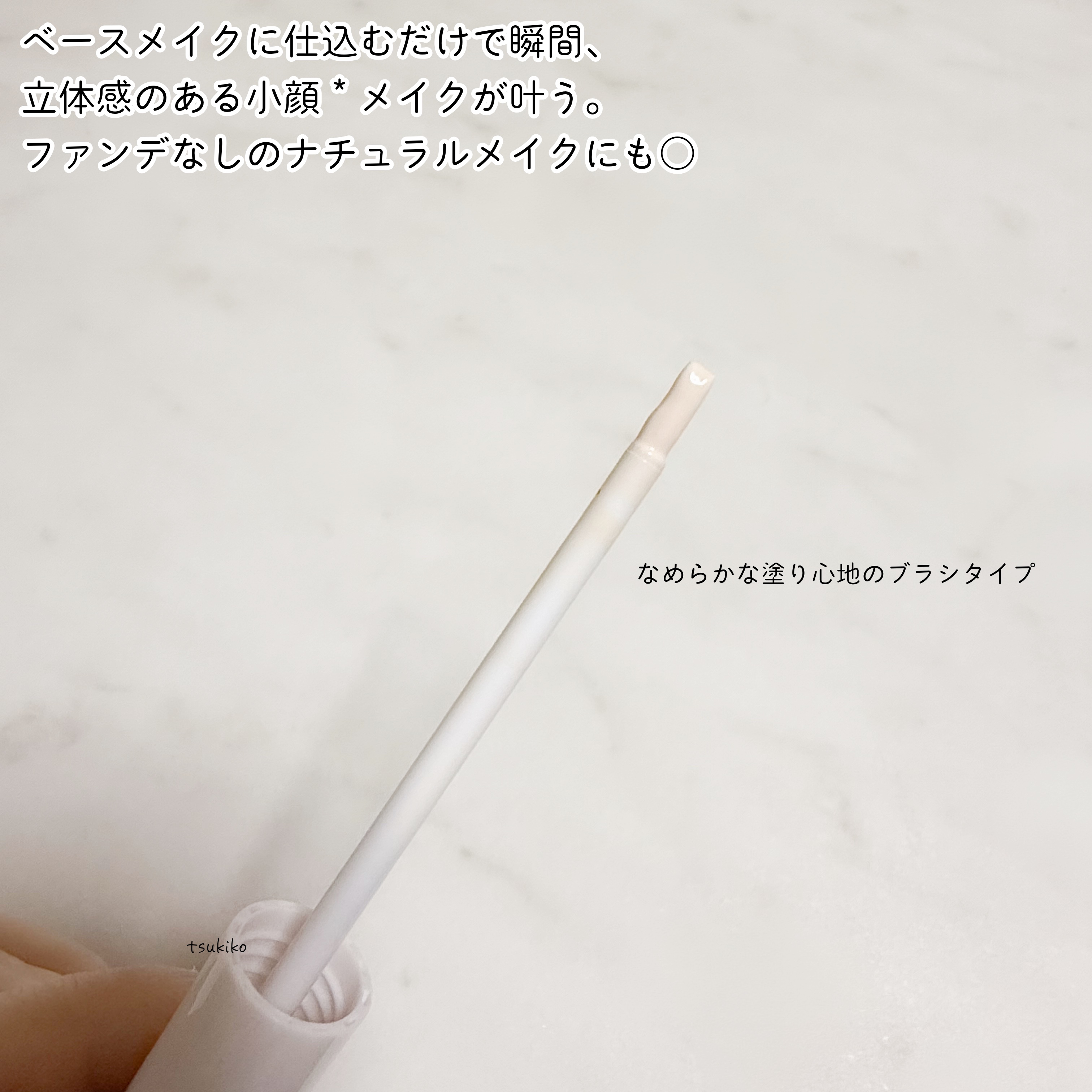 HFコンシーラー/メイクトリック/リキッドコンシーラーを使ったクチコミ（3枚目）