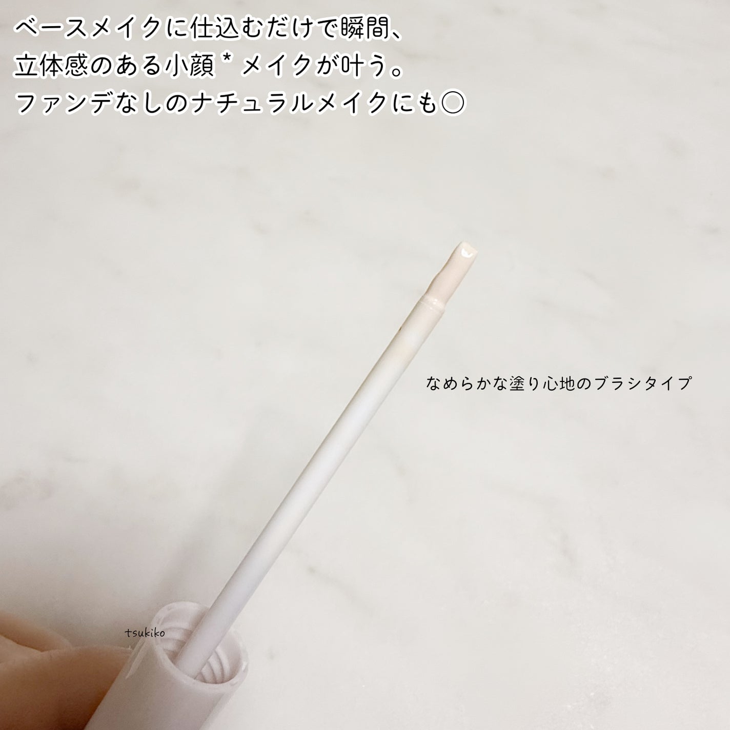 HFコンシーラー/メイクトリック/リキッドコンシーラーを使ったクチコミ(3枚目)