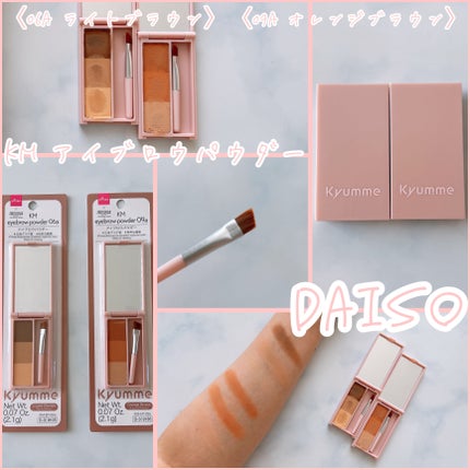 KM アイブロウパウダー/DAISO/パウダーアイブロウを使ったクチコミ(1枚目)