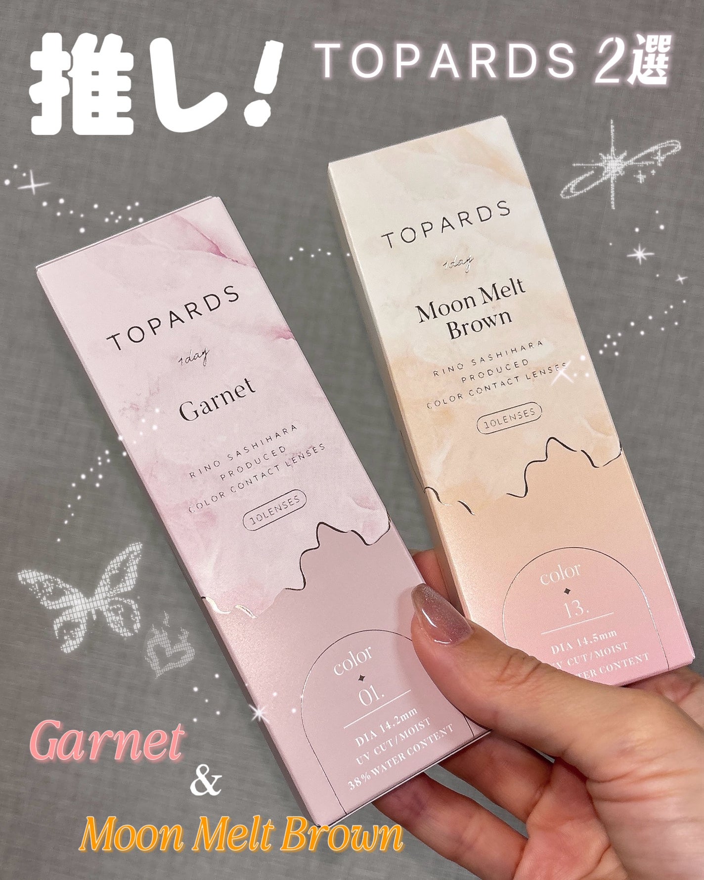 TOPARDS 1day/TOPARDS/ワンデー(1DAY)カラコンを使ったクチコミ(1枚目)