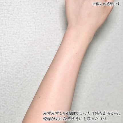 ビオレUV アクアリッチ ウォータリーホールドクリーム(水肌記憶UV)/ビオレ/日焼け止めクリームを使ったクチコミ(5枚目)