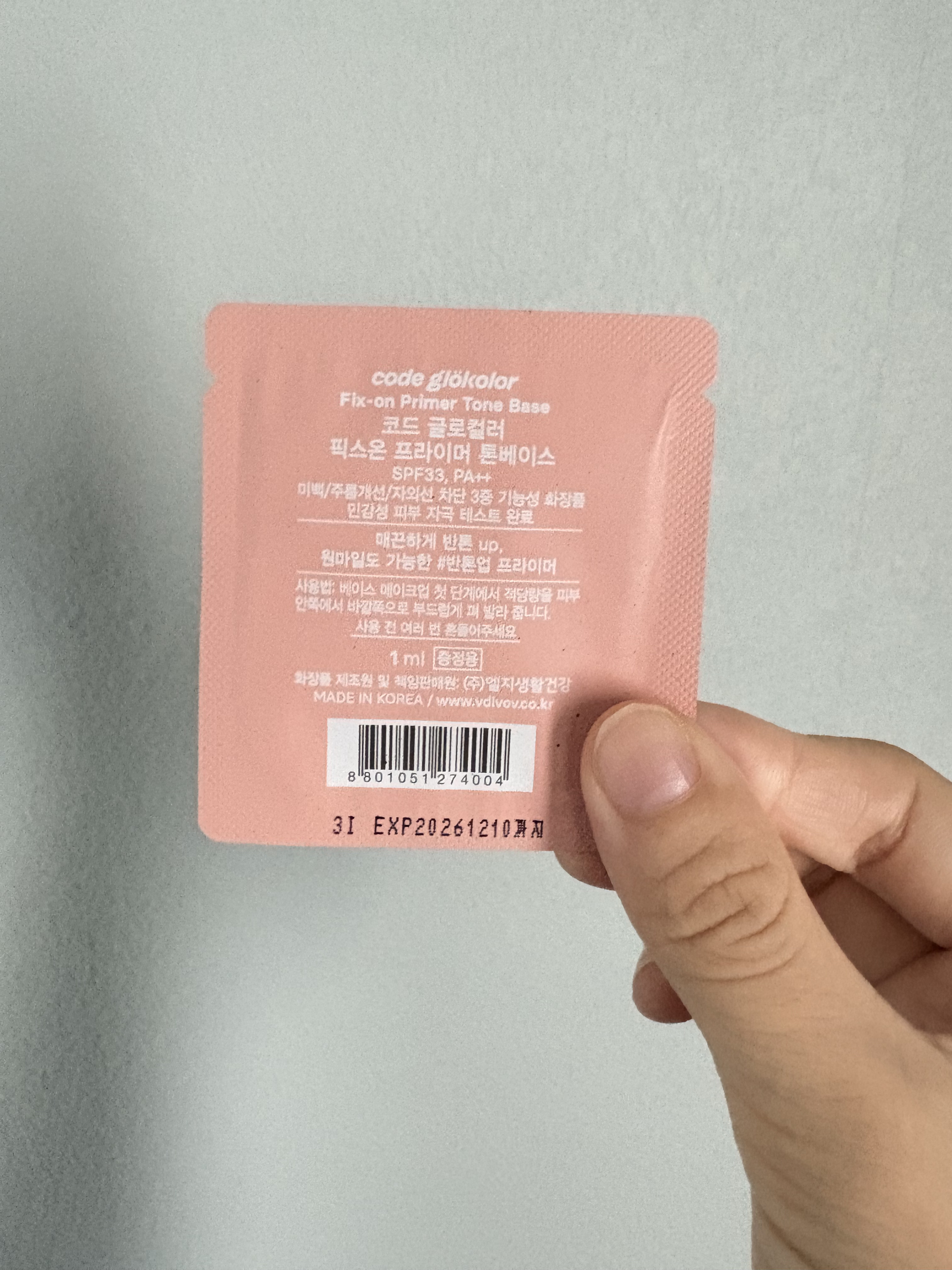 N.ピーチブラン プライマー/CODE GLO KOLOR/化粧下地を使ったクチコミ（2枚目）