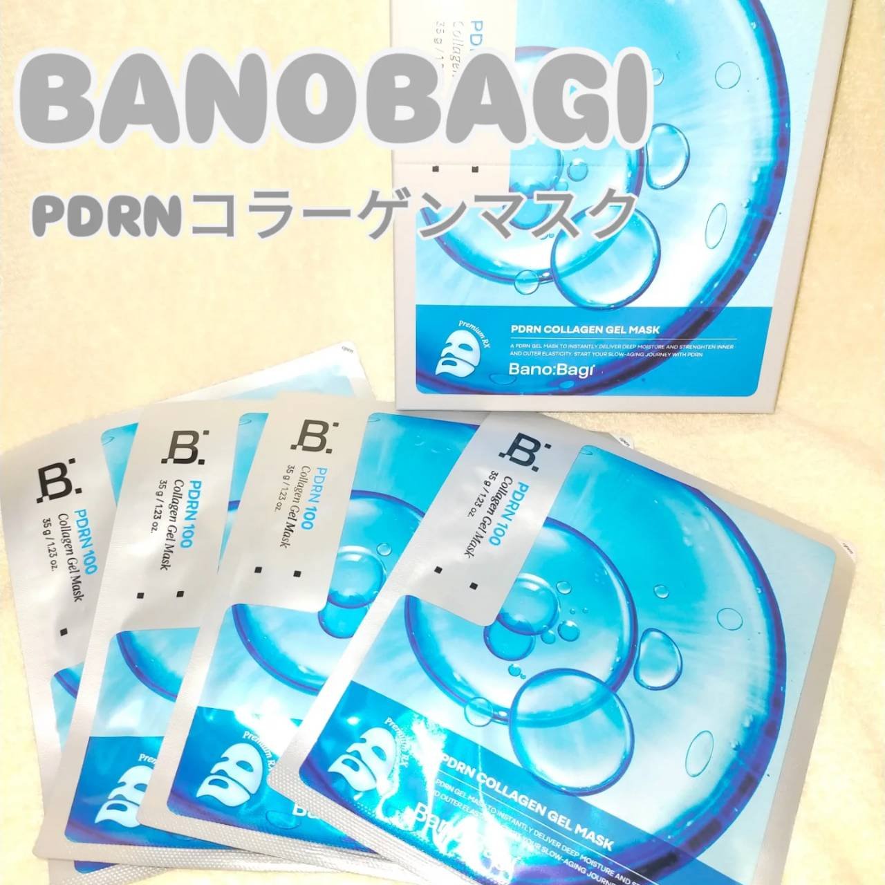 PDRNコラーゲンゲルマスク/BANOBAGI/シートマスク・パックを使ったクチコミ（1枚目）