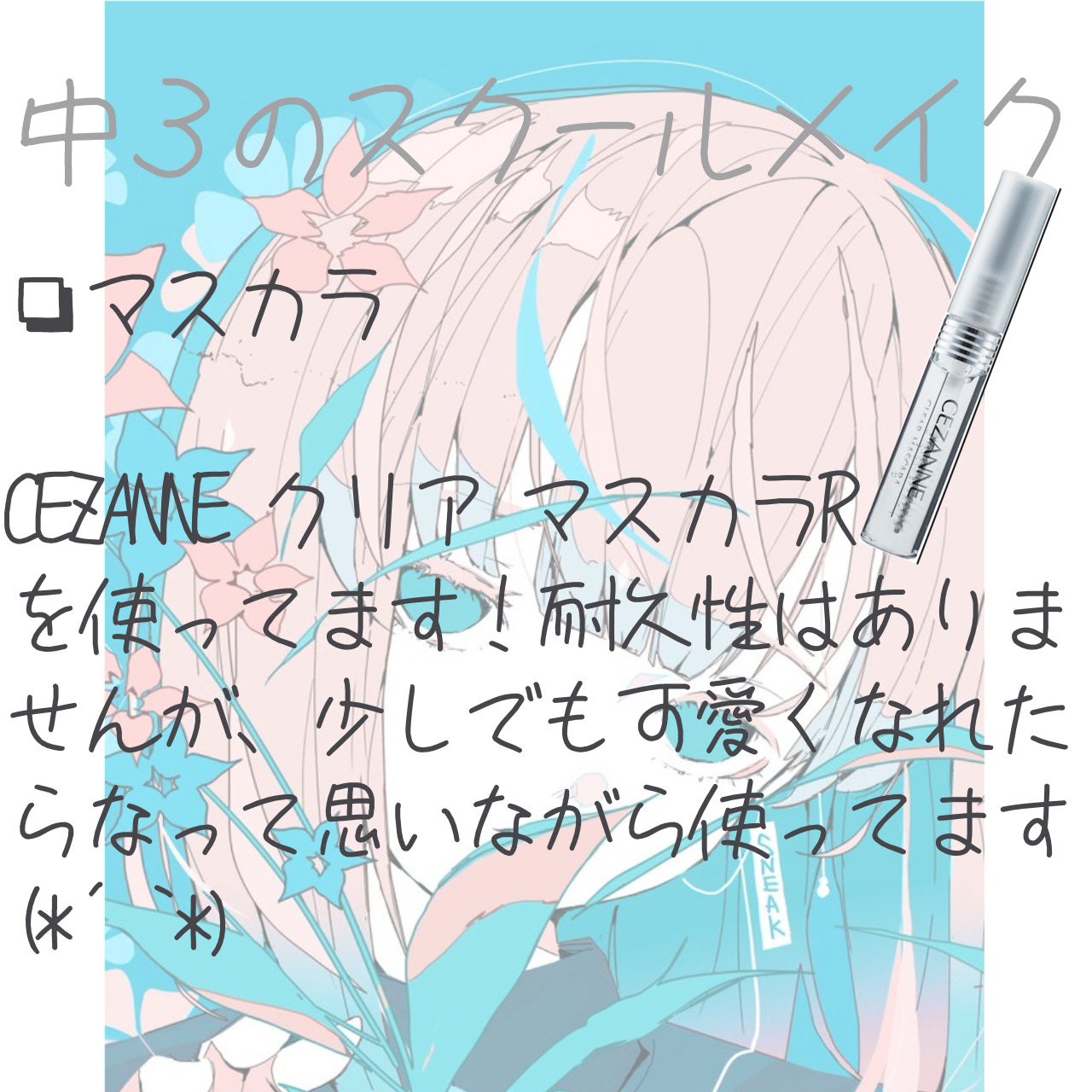 パーフェクトマルチアイズ/キャンメイク/アイシャドウパレットを使ったクチコミ(5枚目)