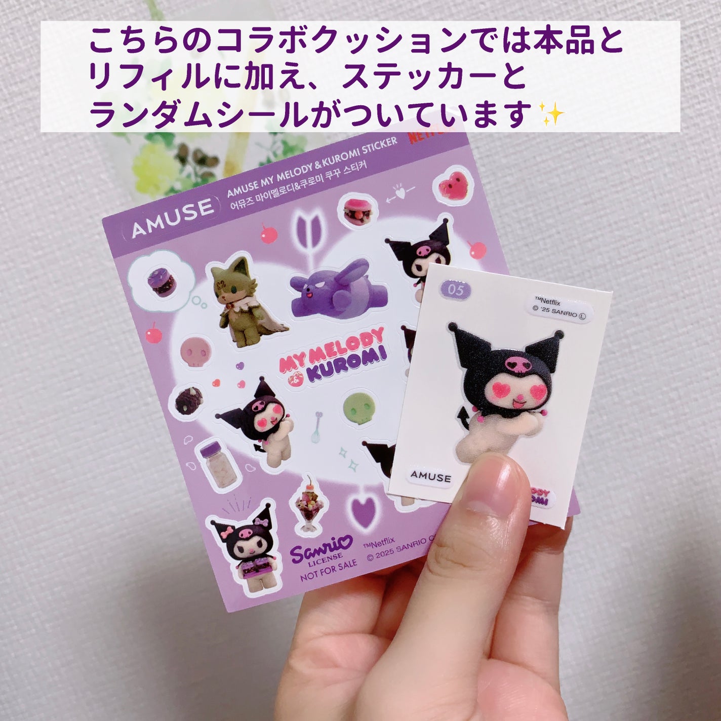 デュージェリーヴィーガンクッション/AMUSE/クッションファンデーションを使ったクチコミ(4枚目)