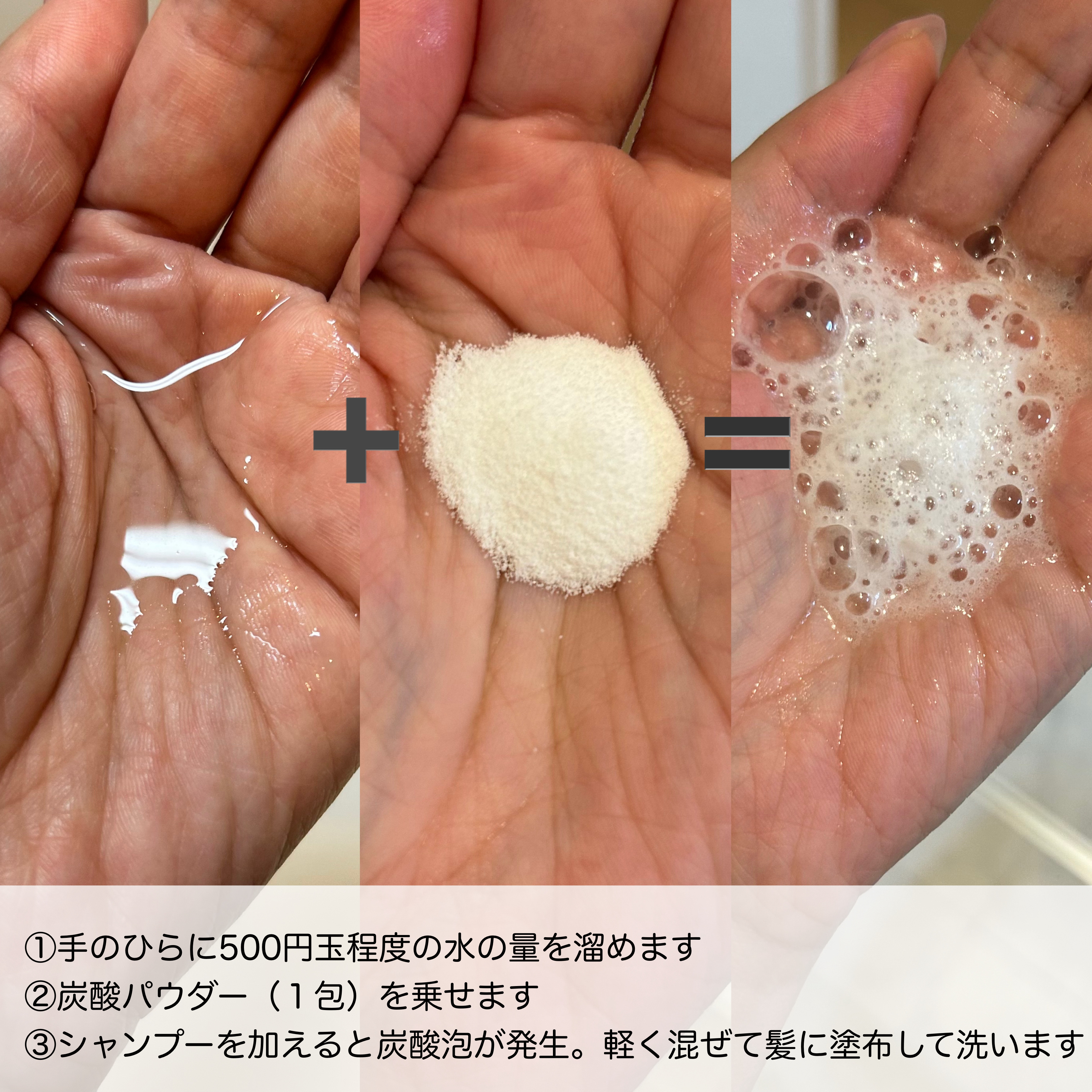 メルト クリーミーメルトフォーム 1g×1包/melt/市販シャンプーを使ったクチコミ（2枚目）