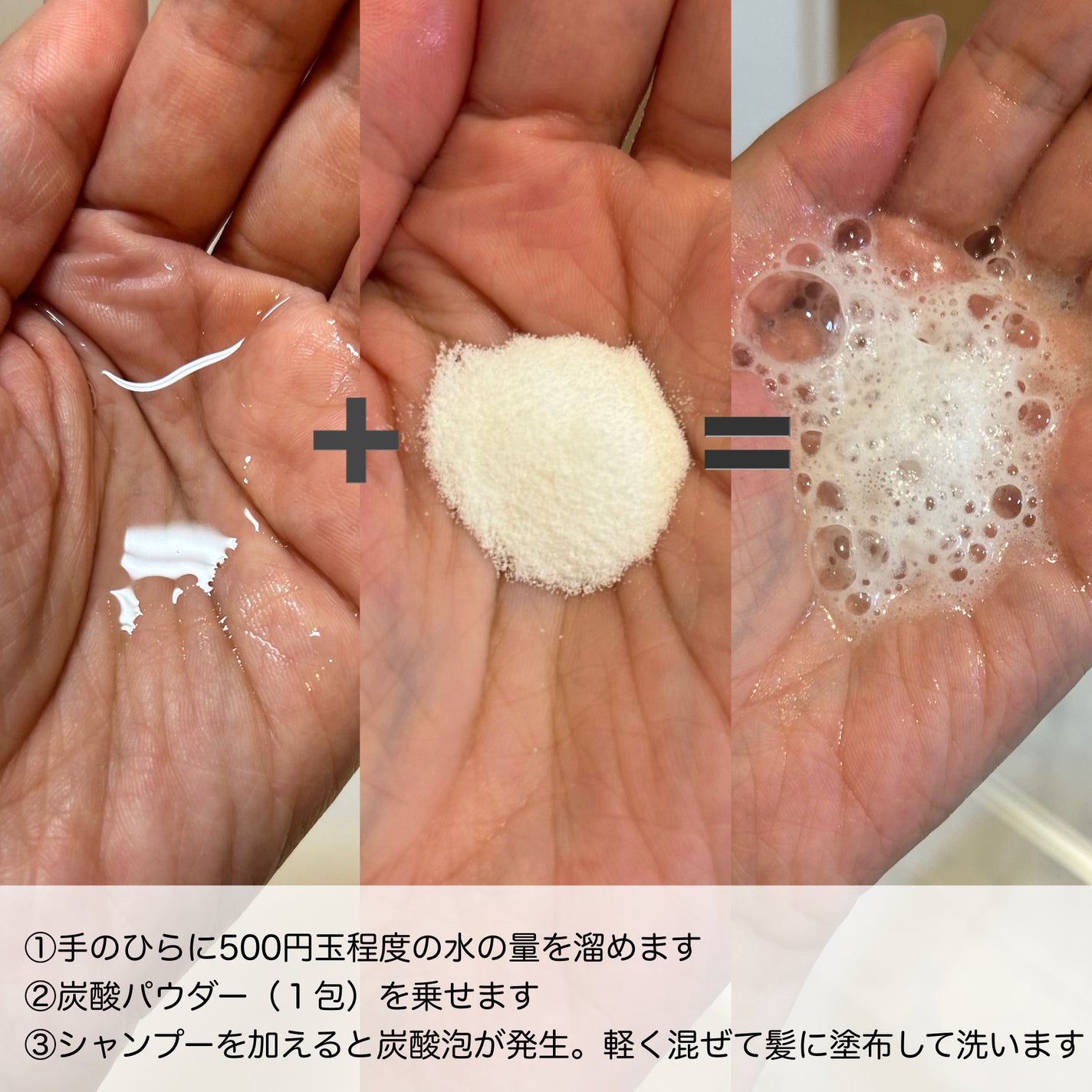 メルト クリーミーメルトフォーム/melt/市販シャンプーを使ったクチコミ(2枚目)