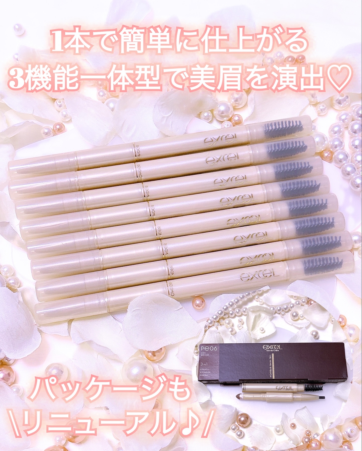 エクセル ザ プライムアイブロウ/excel/アイブロウペンシルを使ったクチコミ（3枚目）