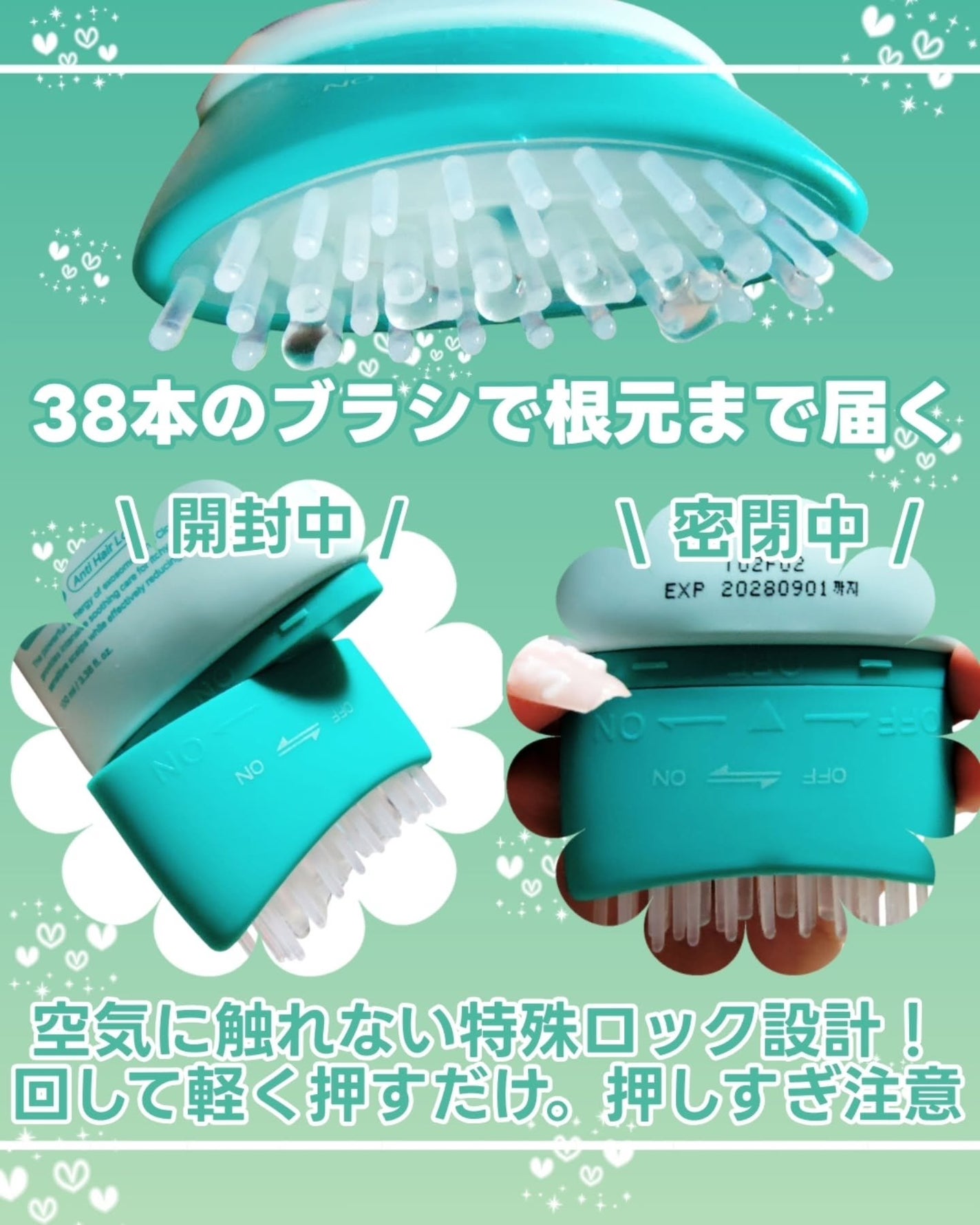 スカルプターンヘアアンプル/リリーイブ/頭皮ローションを使ったクチコミ(3枚目)