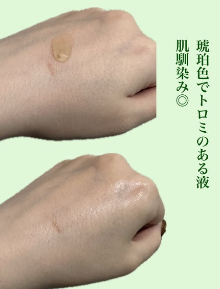 ソフィーナ iP 薬用 角層トーニングセラム/SOFINA iP/美容液を使ったクチコミ(6枚目)