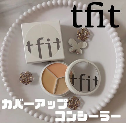 カバーアッププロコンシーラー/TFIT/パレットコンシーラーを使ったクチコミ(1枚目)