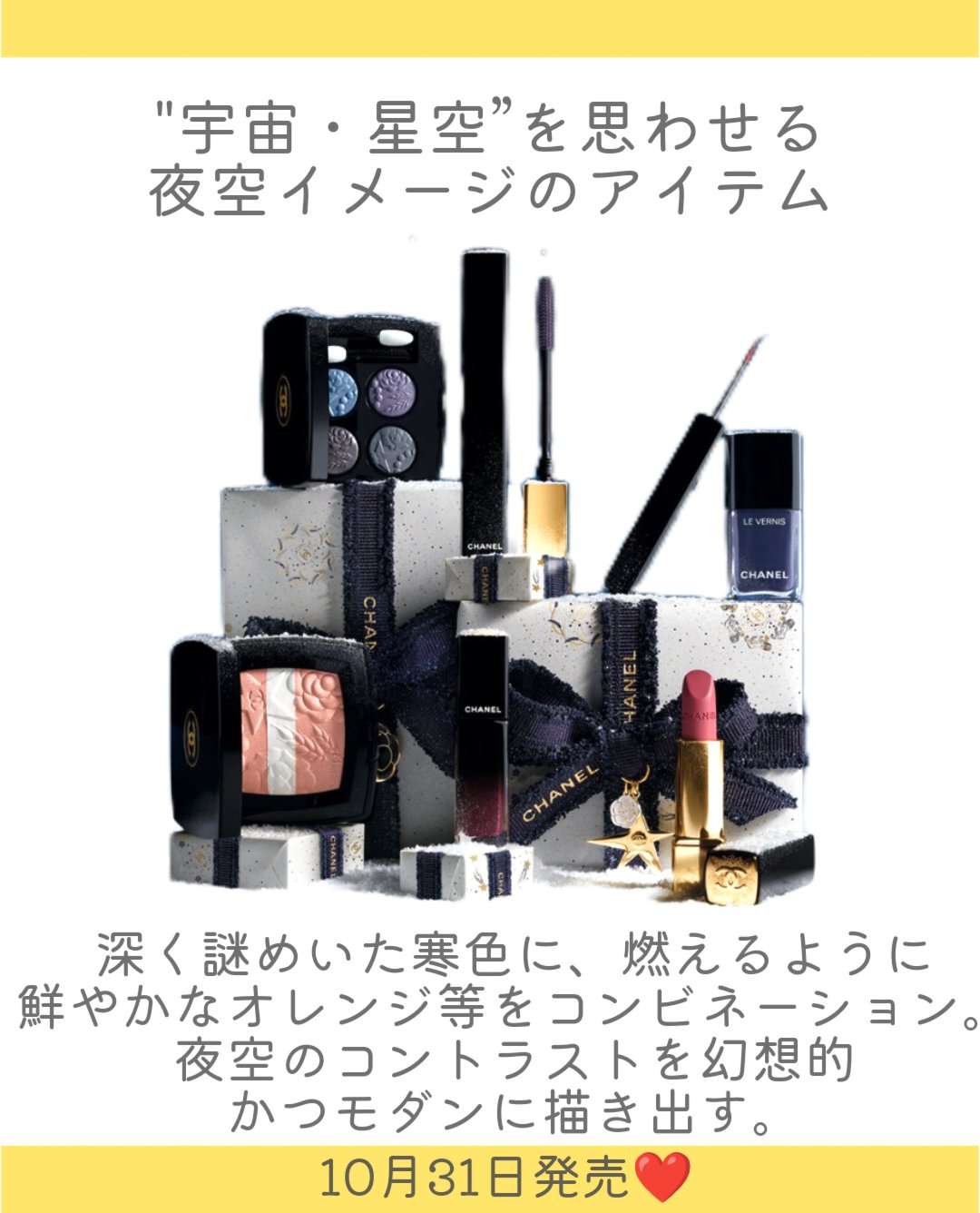 レ キャトル オンブル/CHANEL/アイシャドウパレットを使ったクチコミ（2枚目）