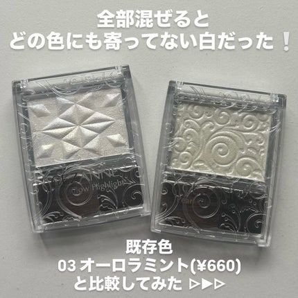 パールグロウハイライト 03 オーロラミント/CEZANNE/パウダーハイライトの画像