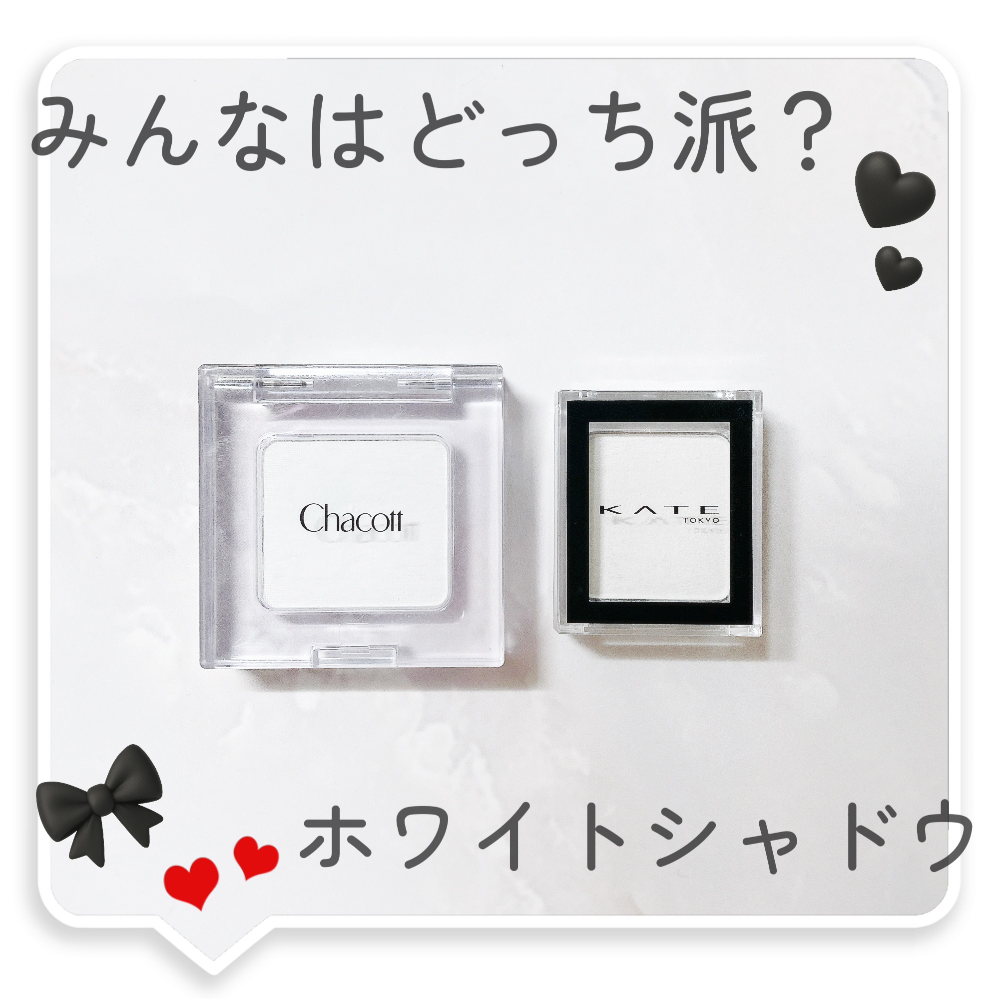 ケイト ザ アイカラー/KATE/単色アイシャドウを使ったクチコミ（1枚目）