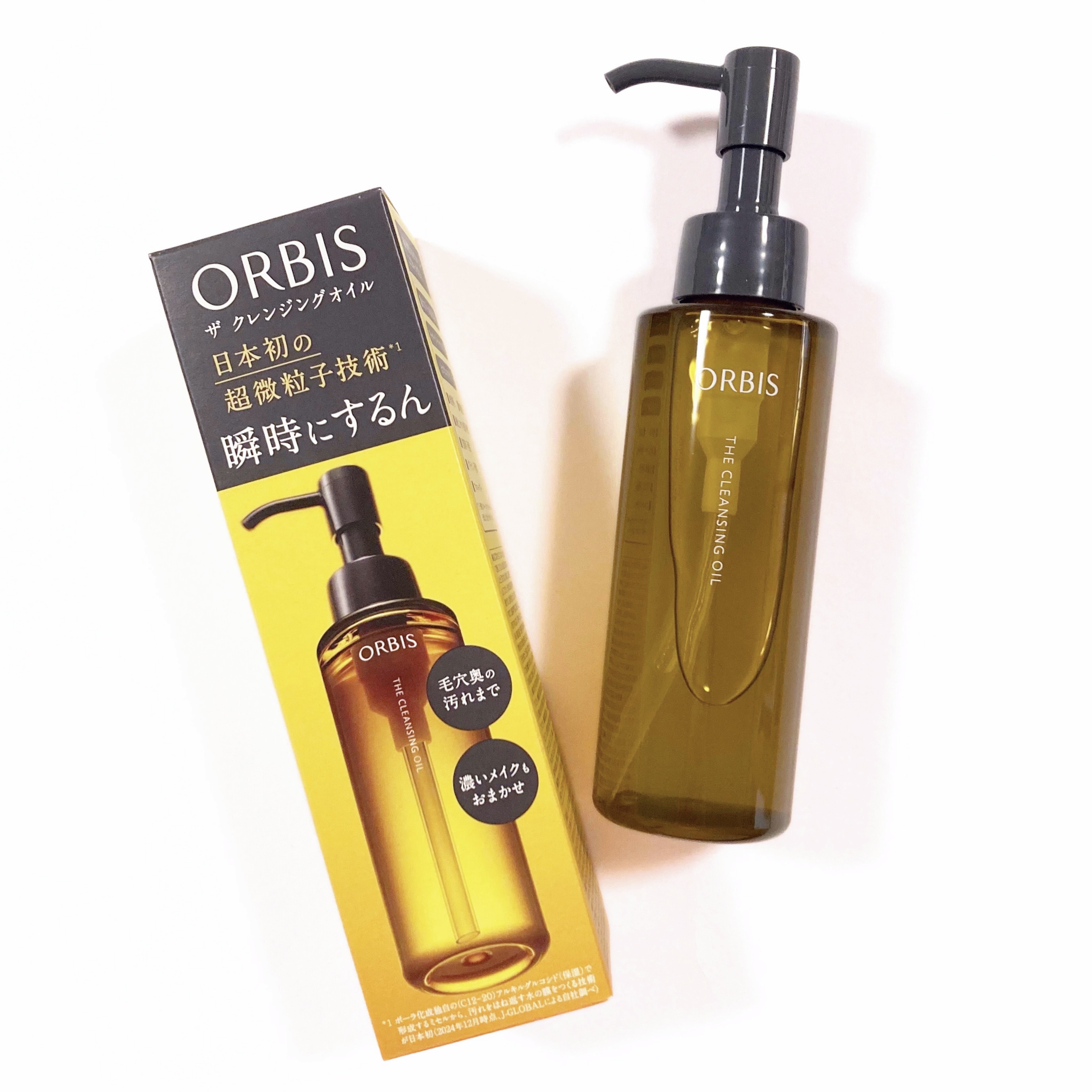 オルビス ザ クレンジング オイル/オルビス/オイルクレンジングを使ったクチコミ（1枚目）