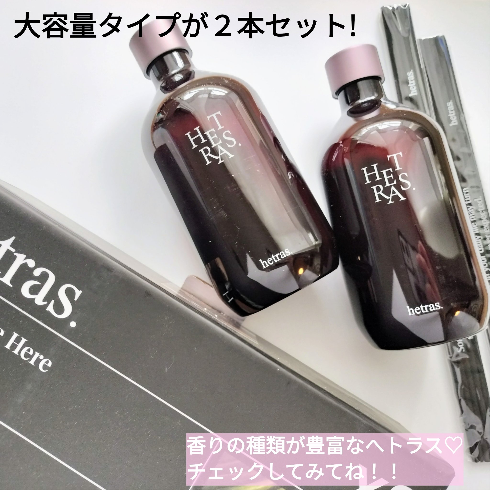 へトラス大容量ディフューザー/hetras/その他を使ったクチコミ（3枚目）