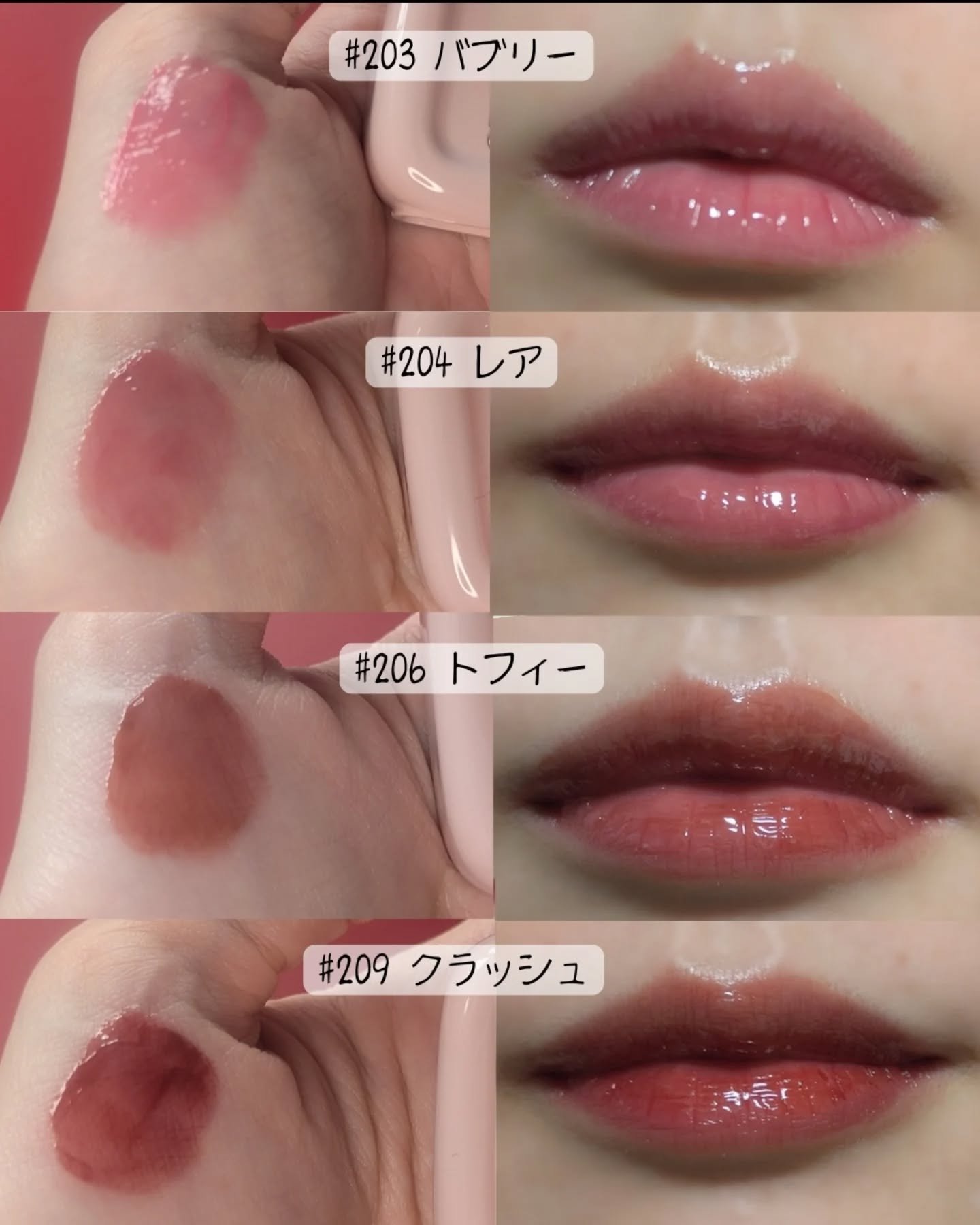 デュー ドロップ ティント/Coralhaze/リップティントを使ったクチコミ（3枚目）