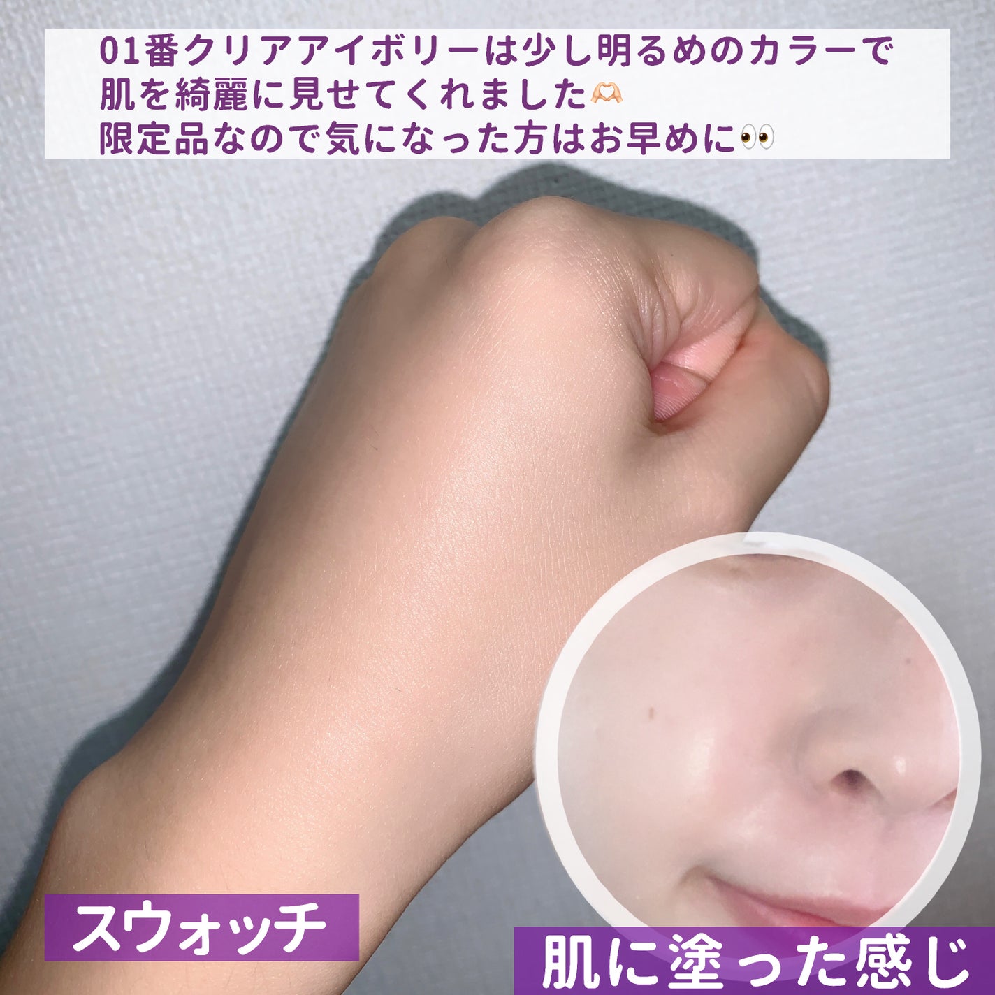 デュージェリーヴィーガンクッション/AMUSE/クッションファンデーションを使ったクチコミ(6枚目)