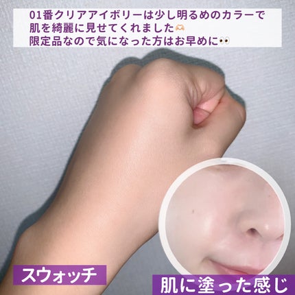 デュージェリーヴィーガンクッション/AMUSE/クッションファンデーションを使ったクチコミ(6枚目)