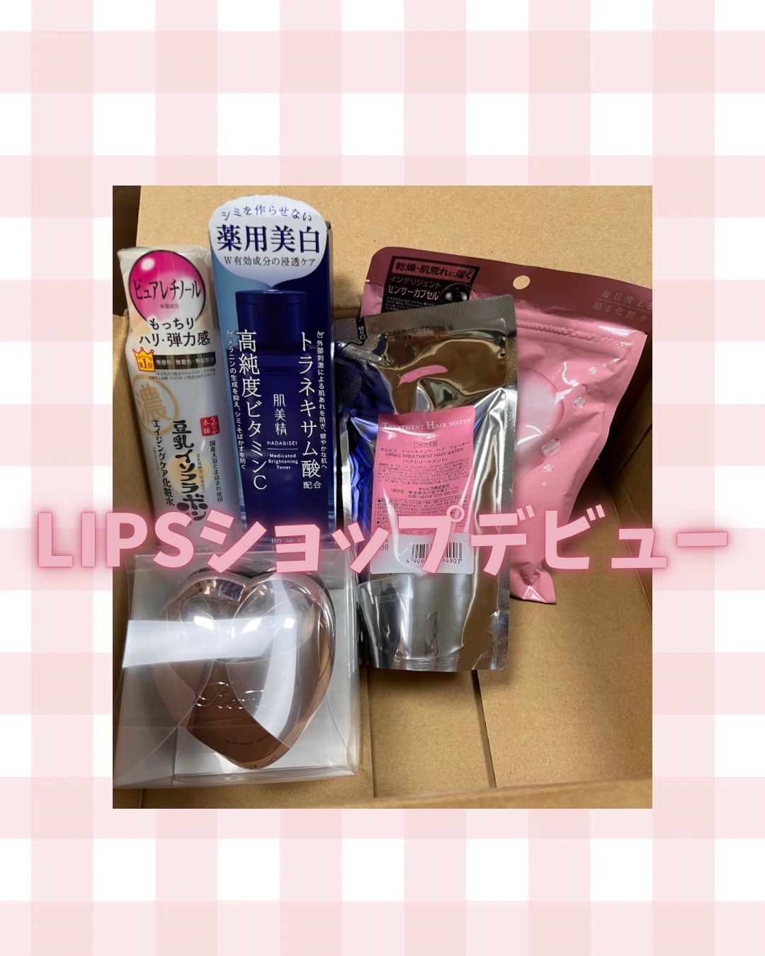 リファ ハートブラシ/ReFa/頭皮ケアを使ったクチコミ（1枚目）