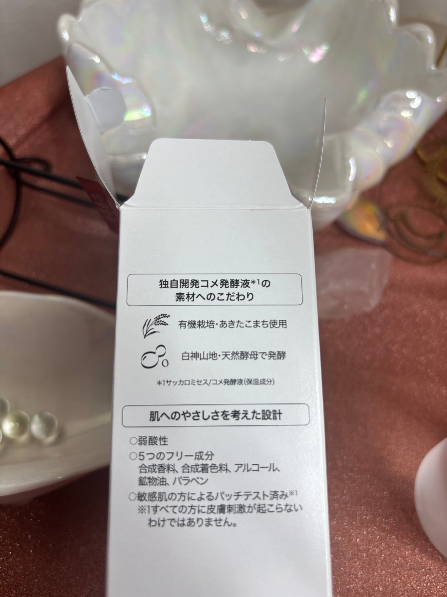 ハッコウパンダ 発酵化粧水/HACCO.PANDA/化粧水を使ったクチコミ(7枚目)