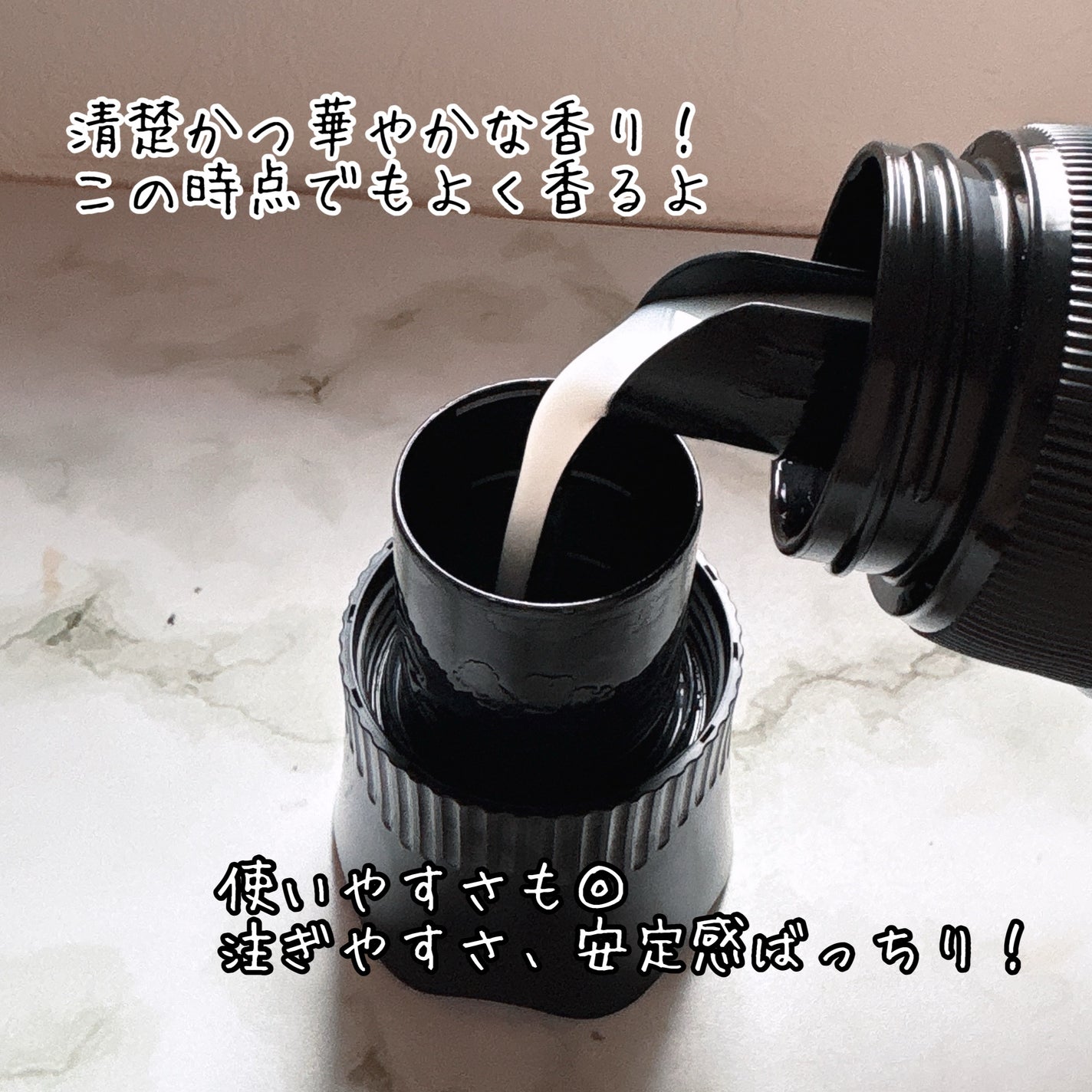 レノア オードリュクス イノセント リリー&ジャスミンの香り/レノア/柔軟剤を使ったクチコミ(3枚目)